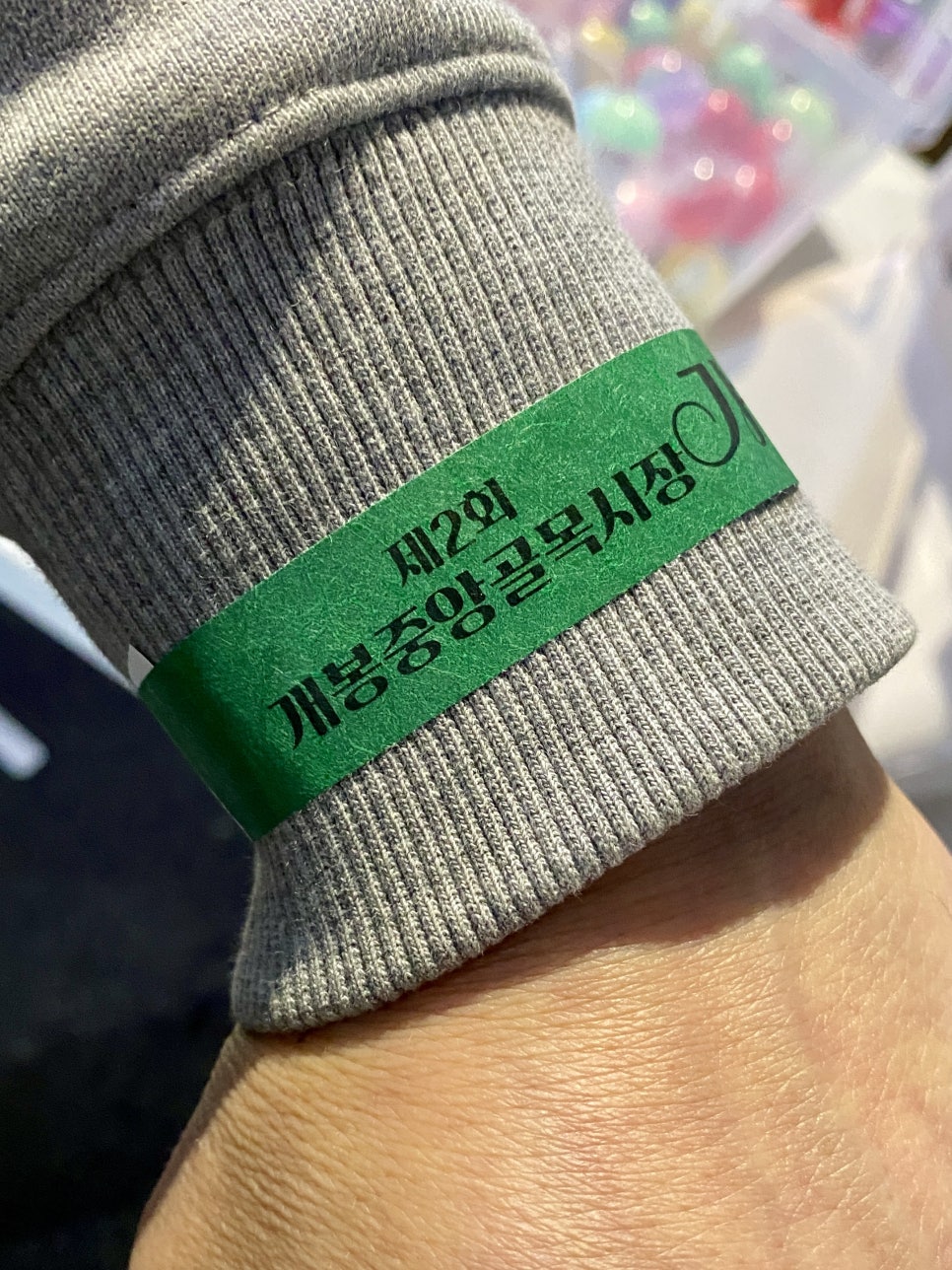 브로콜리 지역정보 관련 사진 6