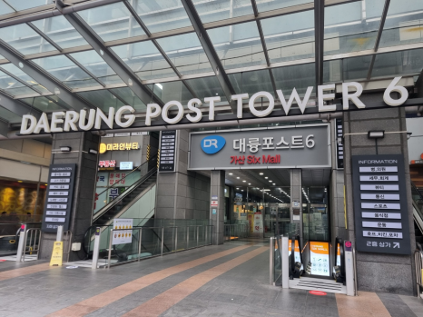 일품양평해장국 가산디지털점 사진 2