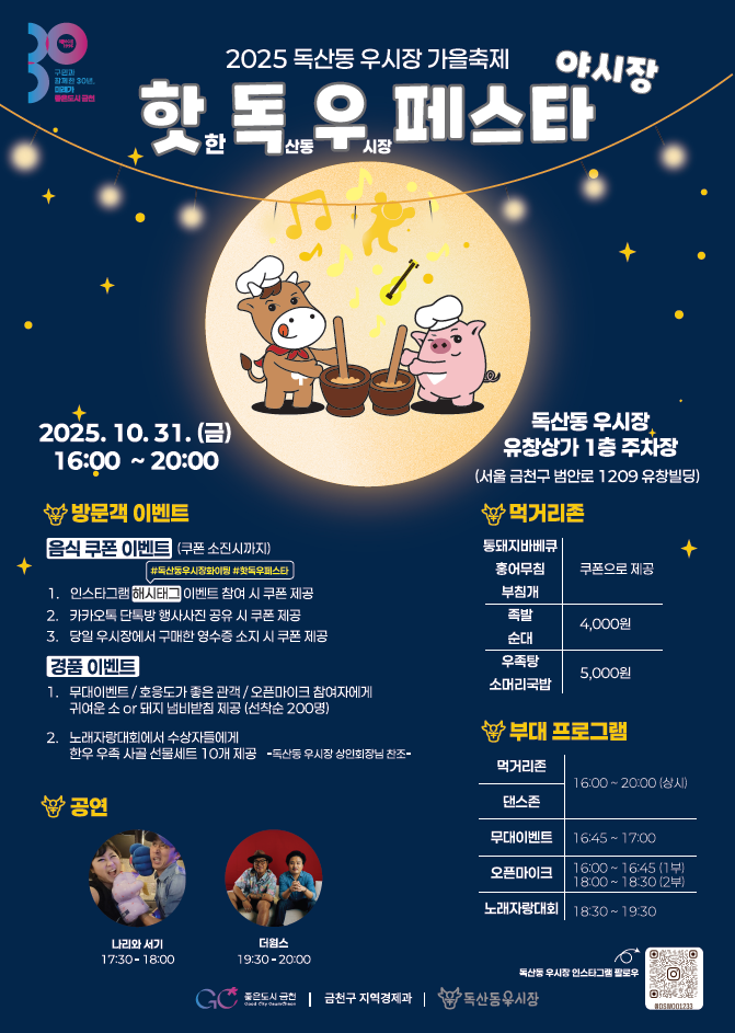 브로콜리 지역정보 관련 사진 2