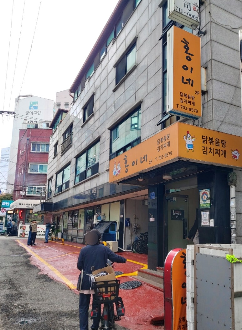 홍이네 사진 5