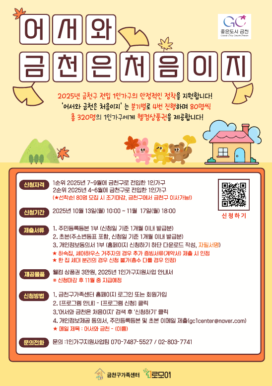 브로콜리 지역정보 관련 사진 2