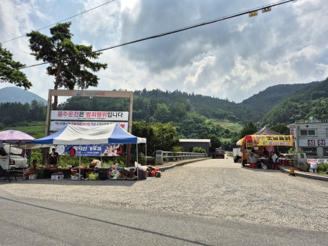 덕산전통시장 이미지