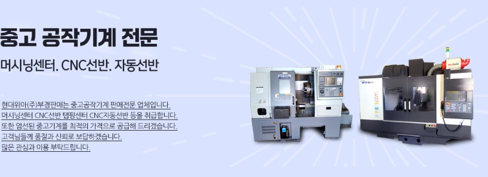 위아(주) 이미지