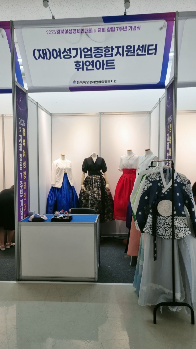 휘연아트 이미지