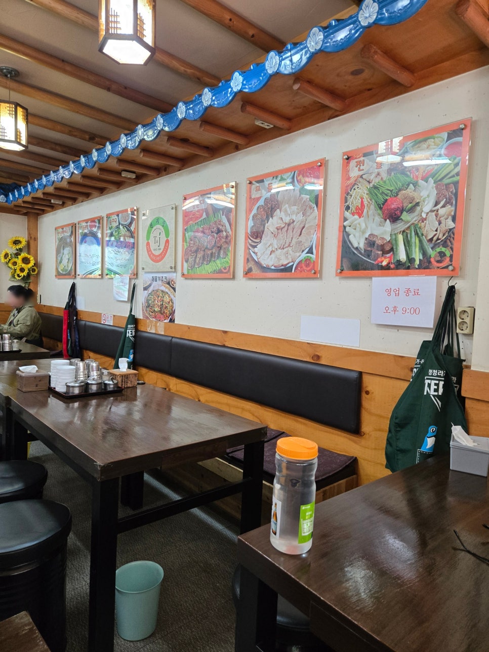진지방순대국 종로5가점 대표 사진