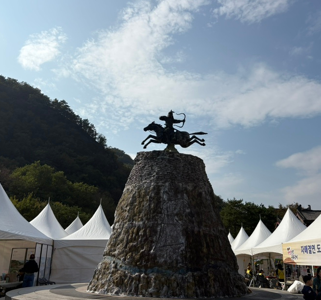 온달문화축제 이미지