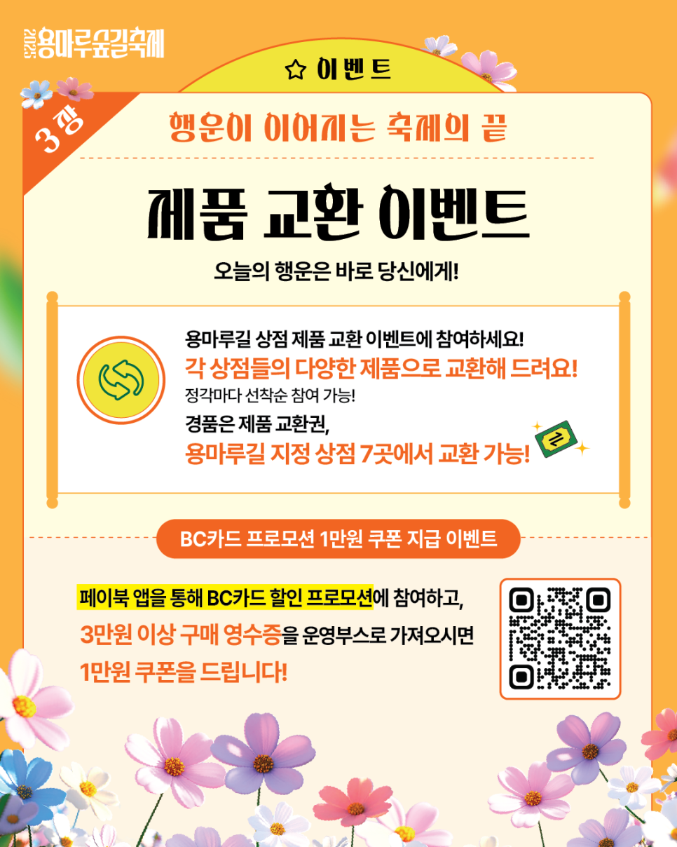 브로콜리 지역정보 관련 사진 8