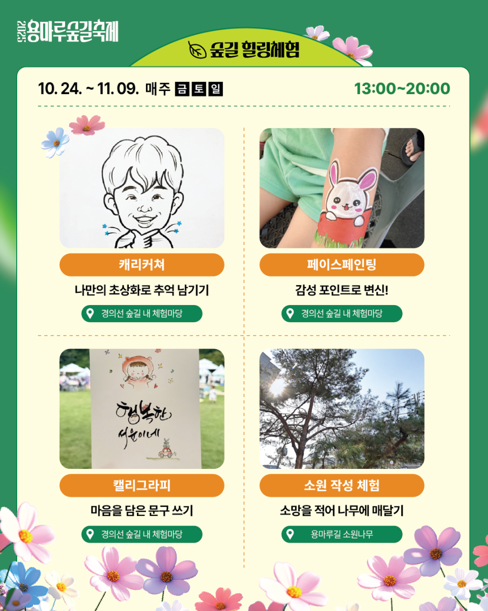 브로콜리 지역정보 관련 사진 4