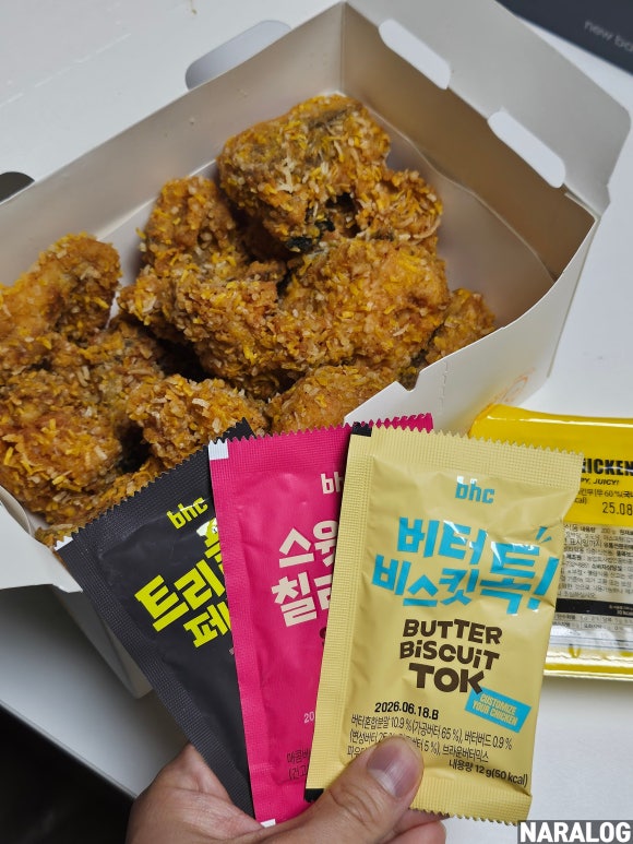 BHC치킨 숙대점 사진 6