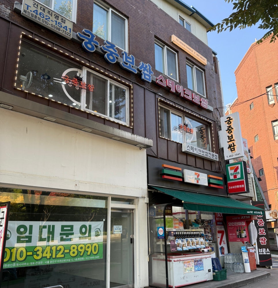 궁중보쌈 스테이크보쌈 사진 7