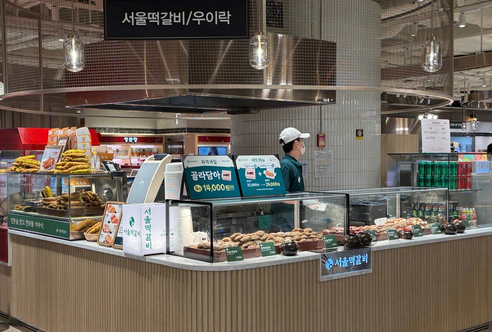 서울떡갈비 신세계백화점 본점 대표 사진