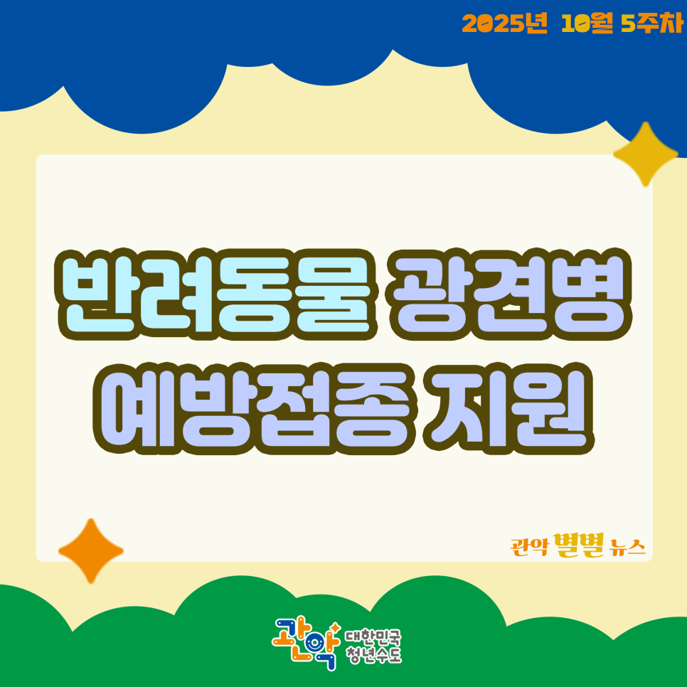 브로콜리 지역정보 관련 사진 1