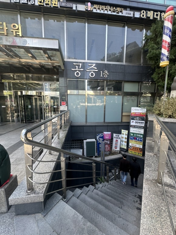 시케시케 사진 4