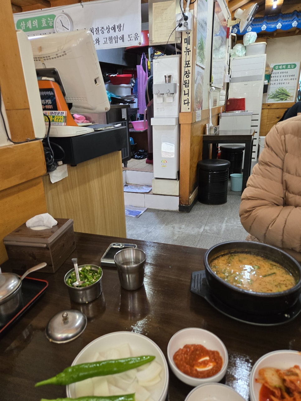 진지방순대국 종로5가점 사진 5