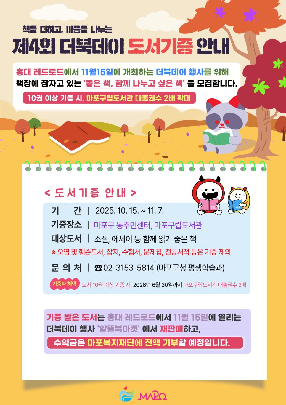 브로콜리 지역정보 관련 사진 2