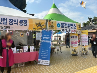 온달문화축제 이미지