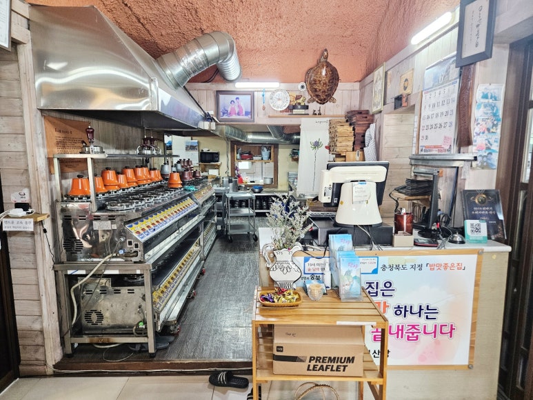 장림산방 이미지