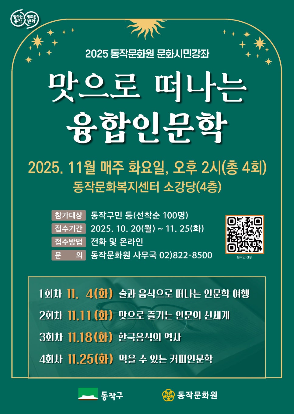 브로콜리 지역정보 관련 사진 1