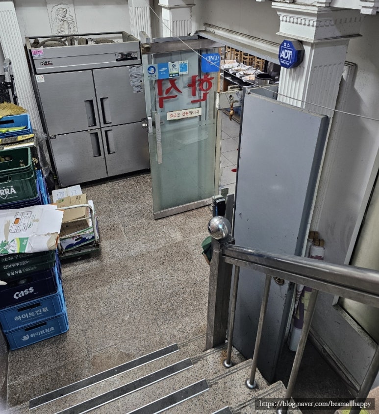 강남집밥 사진 2