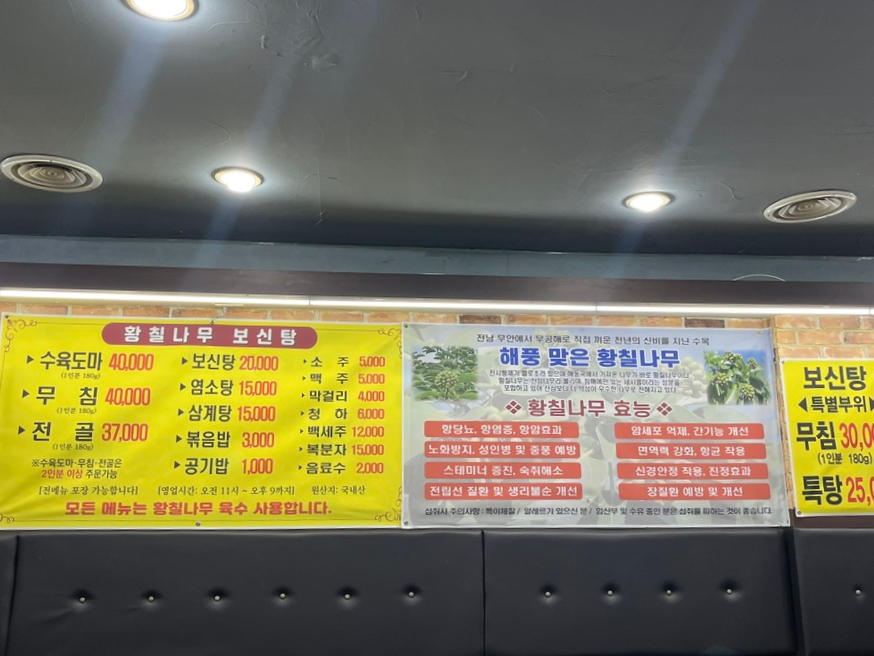행운정 사진 7