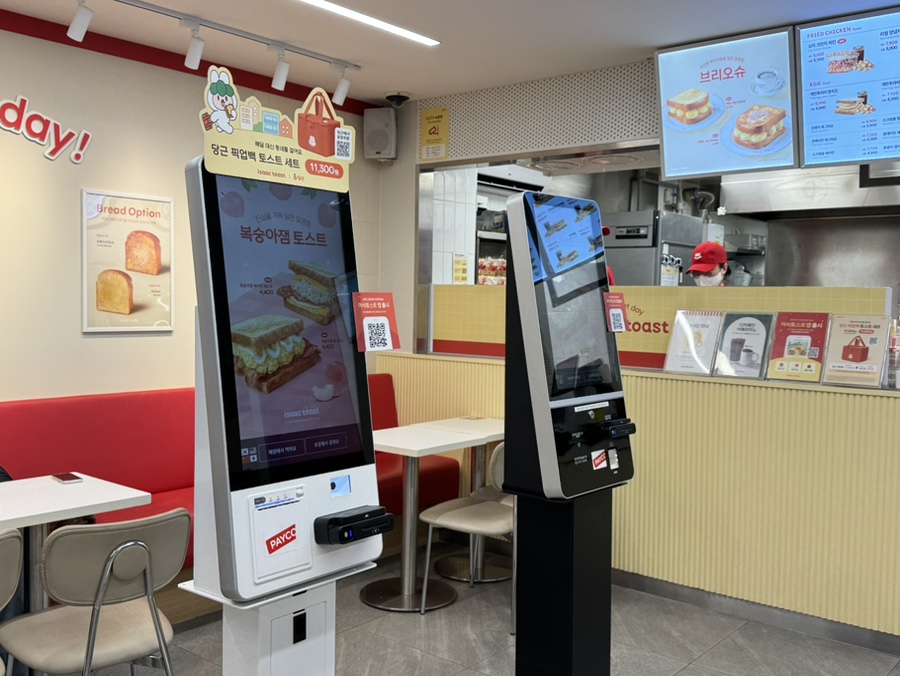 이삭토스트 한티역점 사진 8