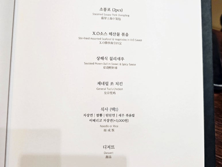 상하이 사진 7