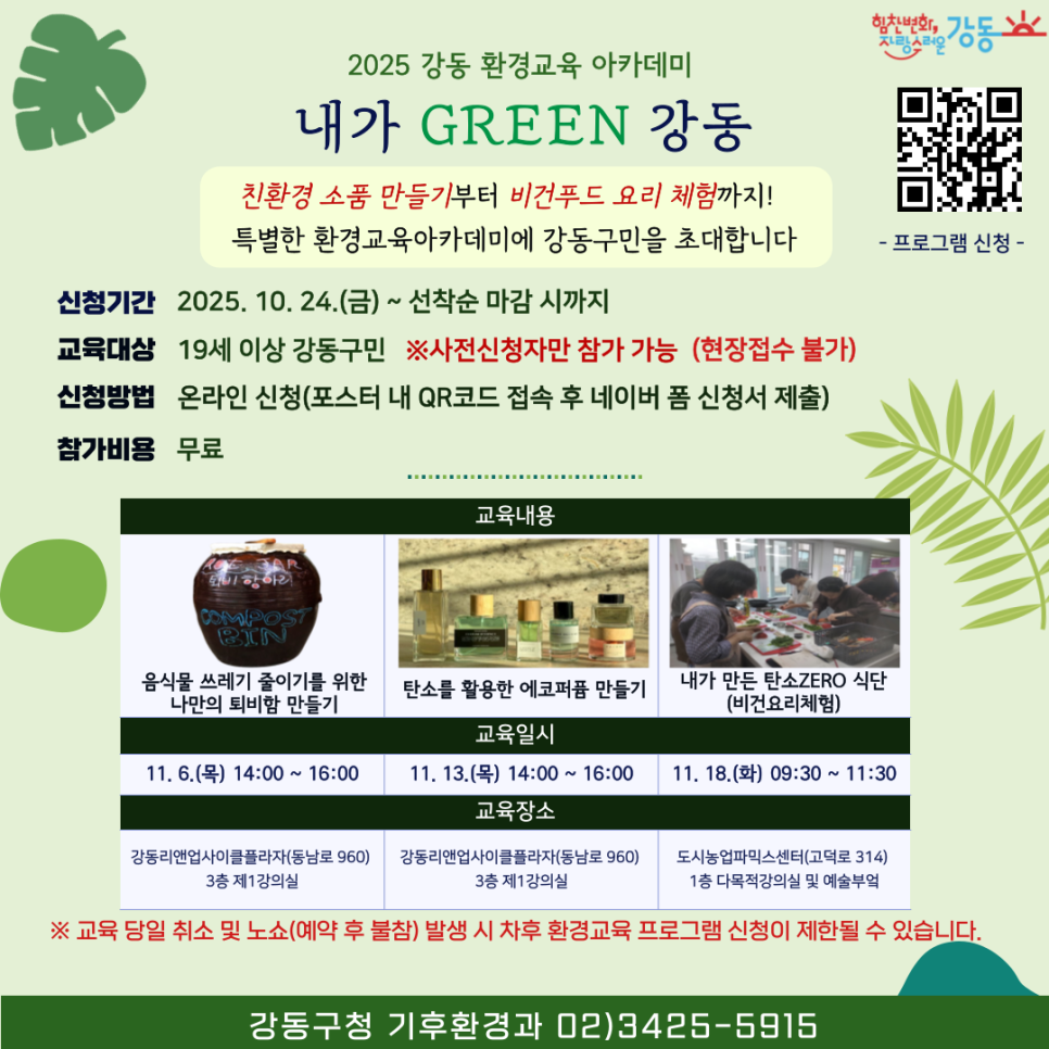 브로콜리 지역정보 관련 사진 1