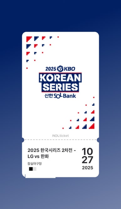 그린 사진 2