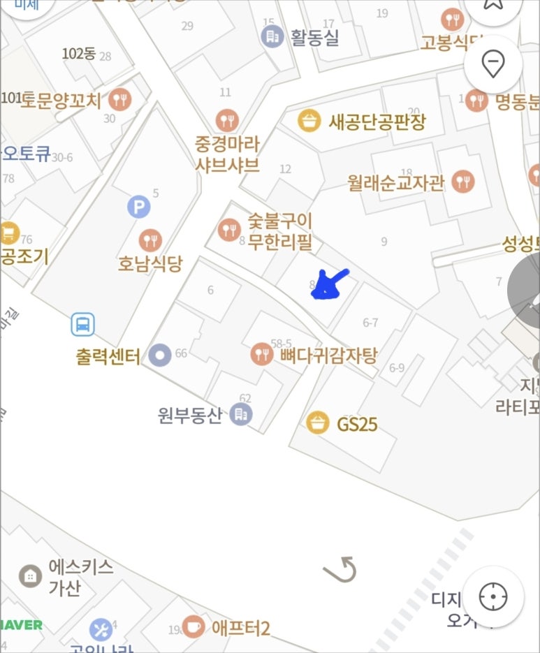 호남식당 사진 6