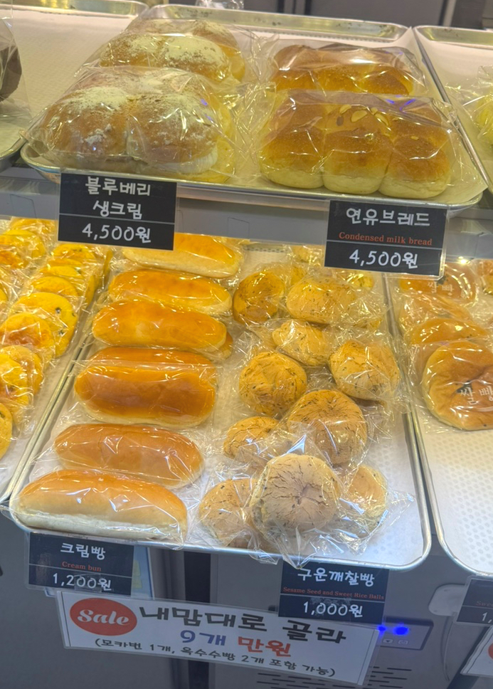 잠실쌀빵 대표 사진