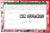 엑셀 행열 구분 방법 쉽게 가로 세로 외우는법 행렬 뜻 : 네이버 블로그