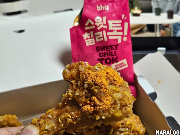 BHC치킨 숙대점 사진 8