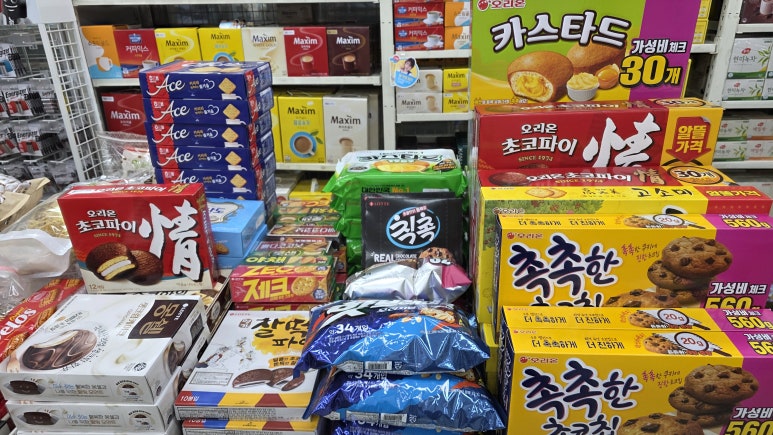 나들가게 시장할인마트 이미지