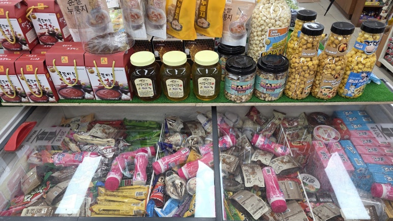 나들가게 시장할인마트 이미지