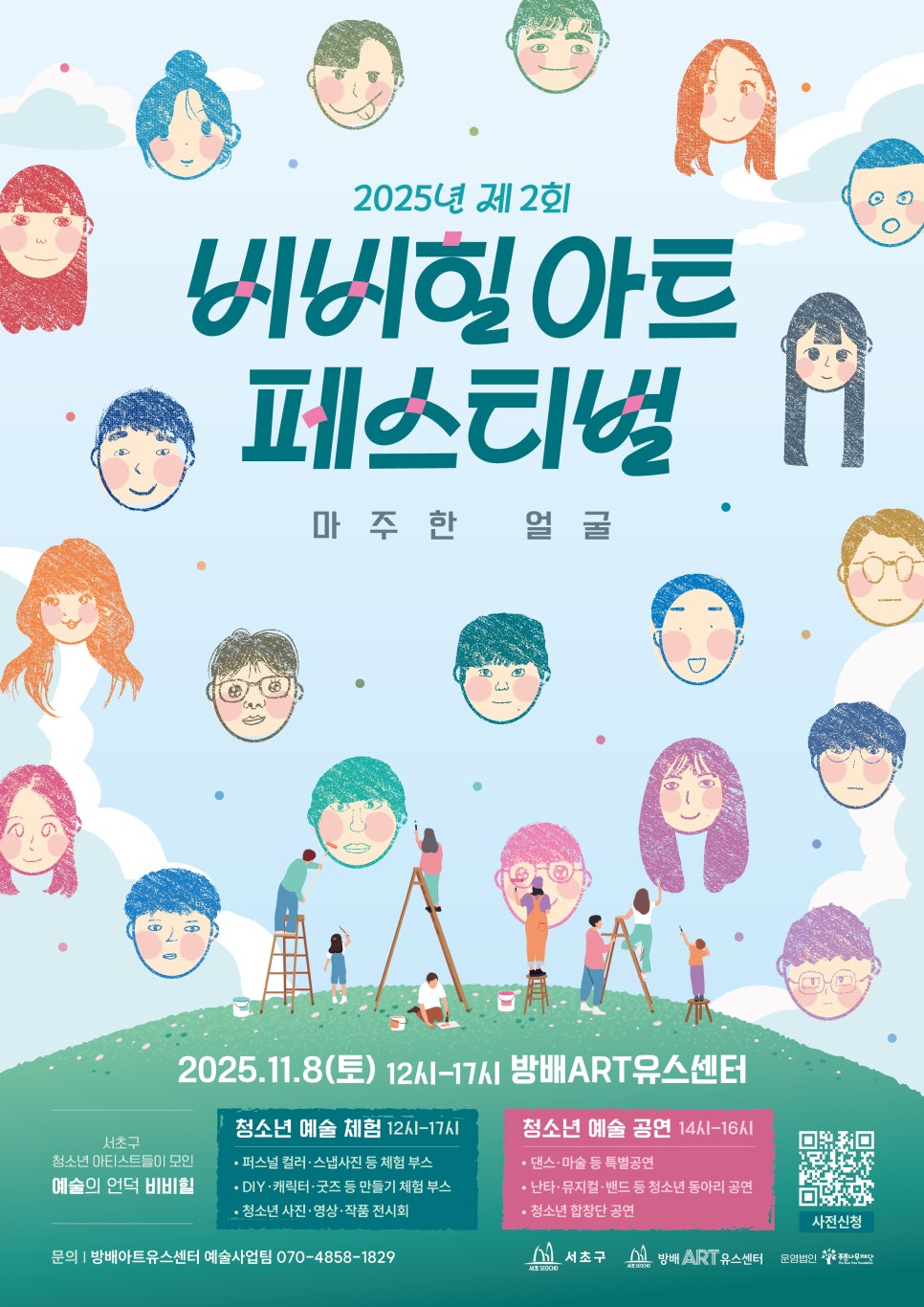 브로콜리 지역정보 관련 사진 12