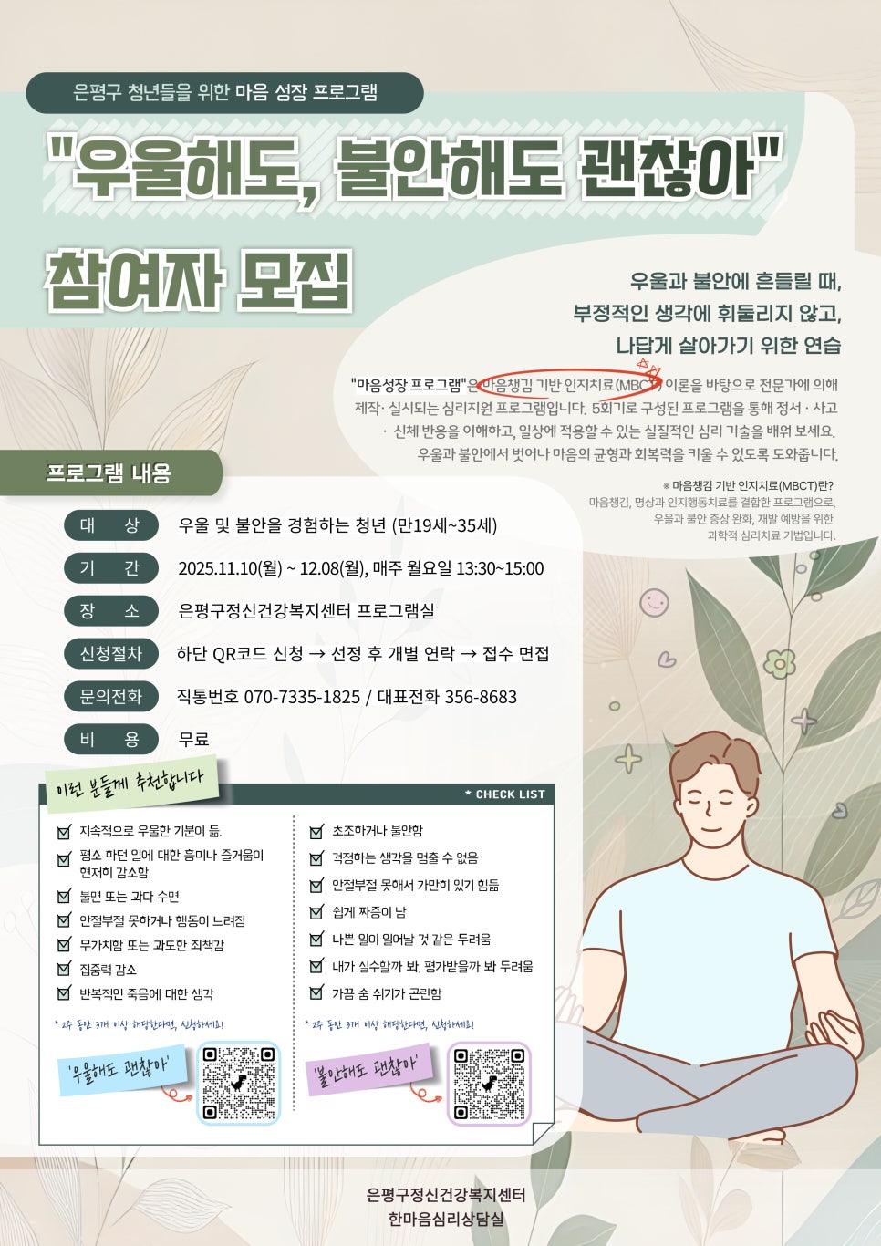 브로콜리 지역정보 관련 사진 4