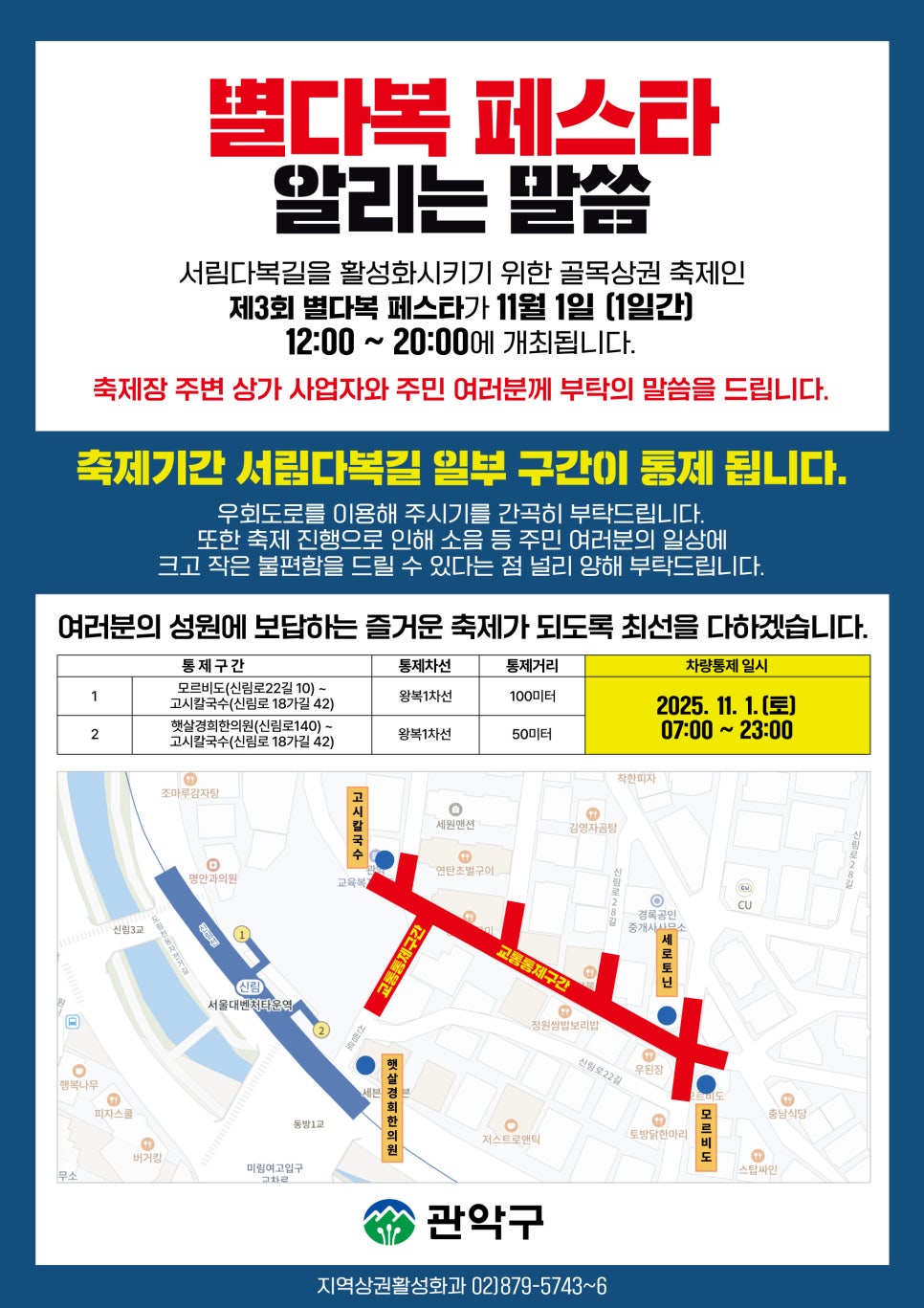 브로콜리 지역정보 관련 사진 2