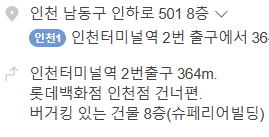 인천 애견미용학원, 수강료 50% 지원받고 전문가 되기 — 사진 5