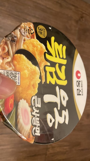 나들가게 시장할인마트 이미지