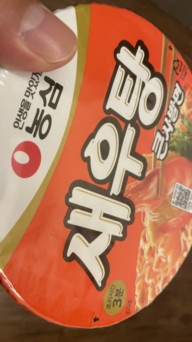 나들가게 시장할인마트 이미지