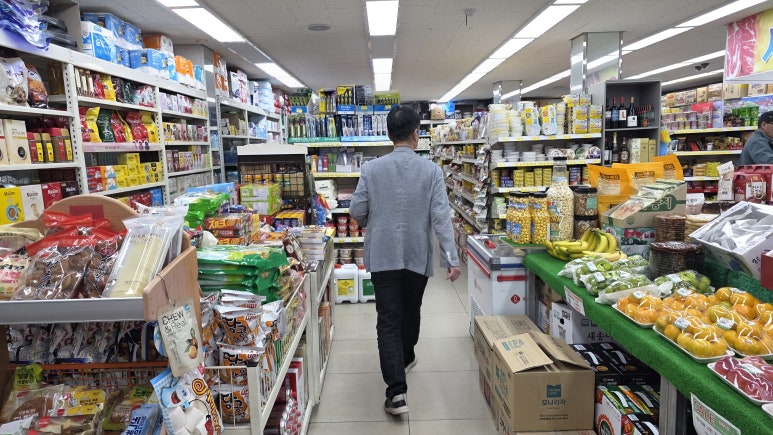 나들가게 시장할인마트 이미지