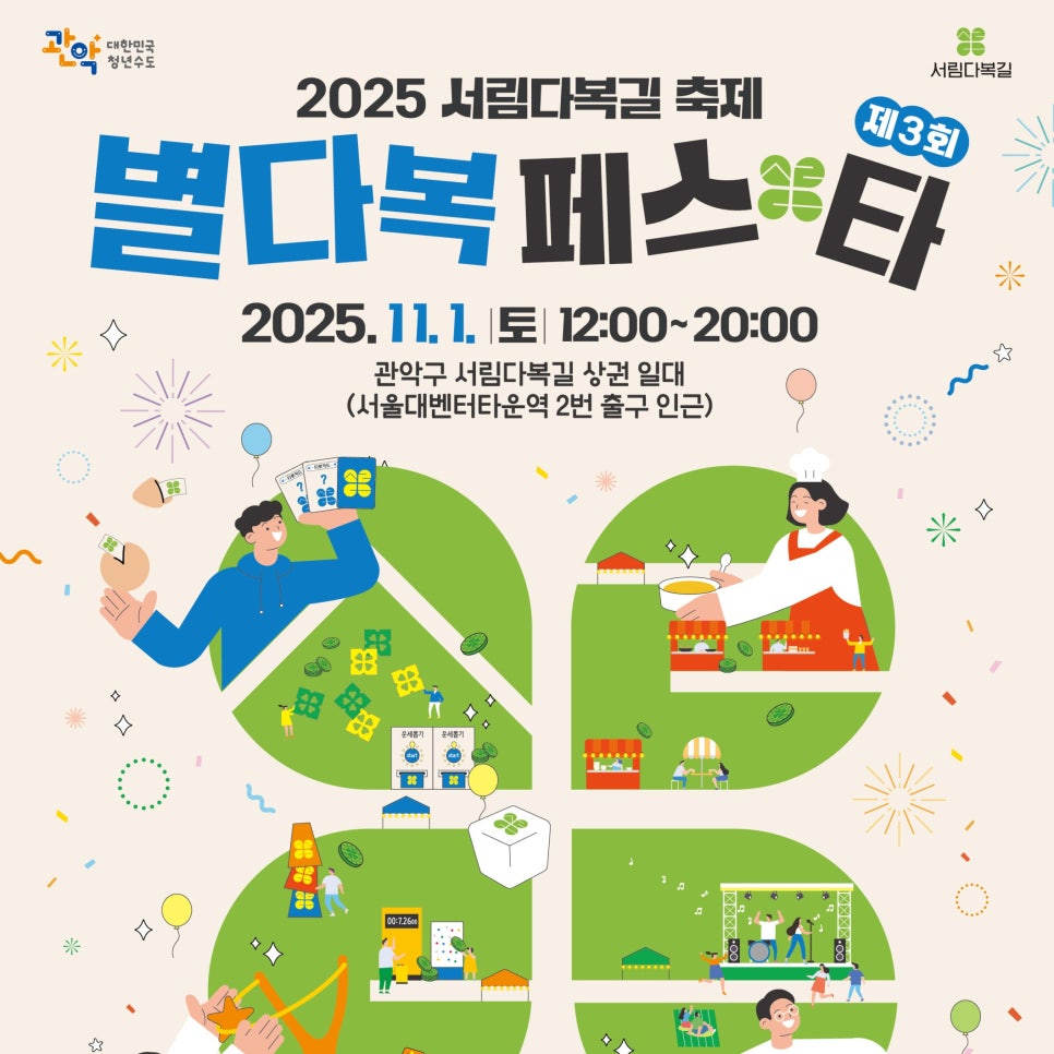 브로콜리 지역정보 관련 사진 3