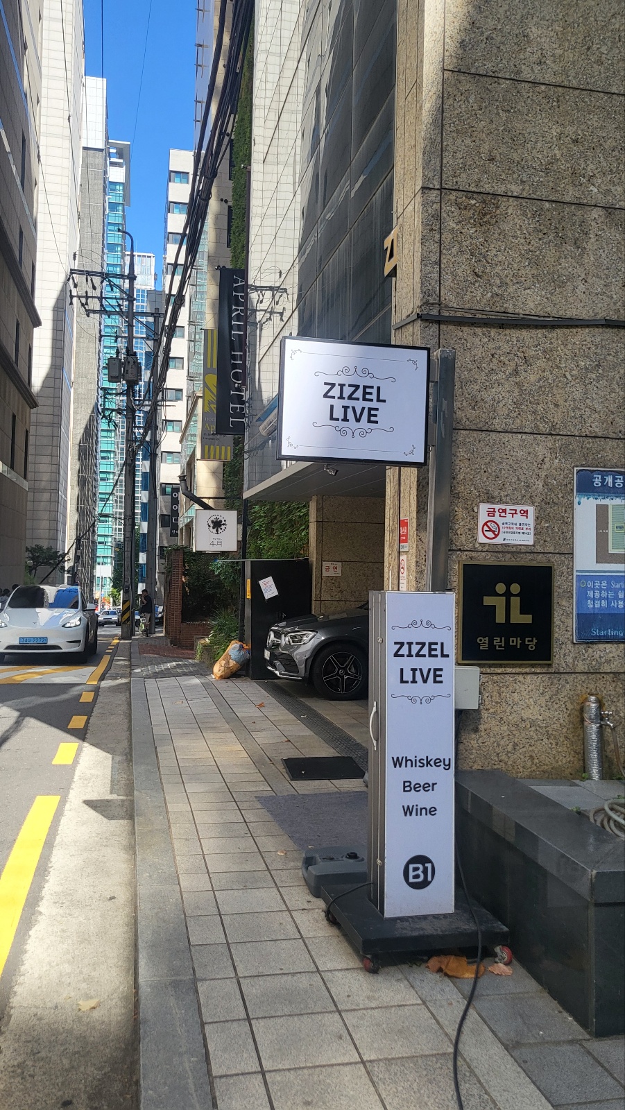 지젤라이브 사진 8
