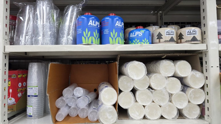 나들가게 시장할인마트 이미지