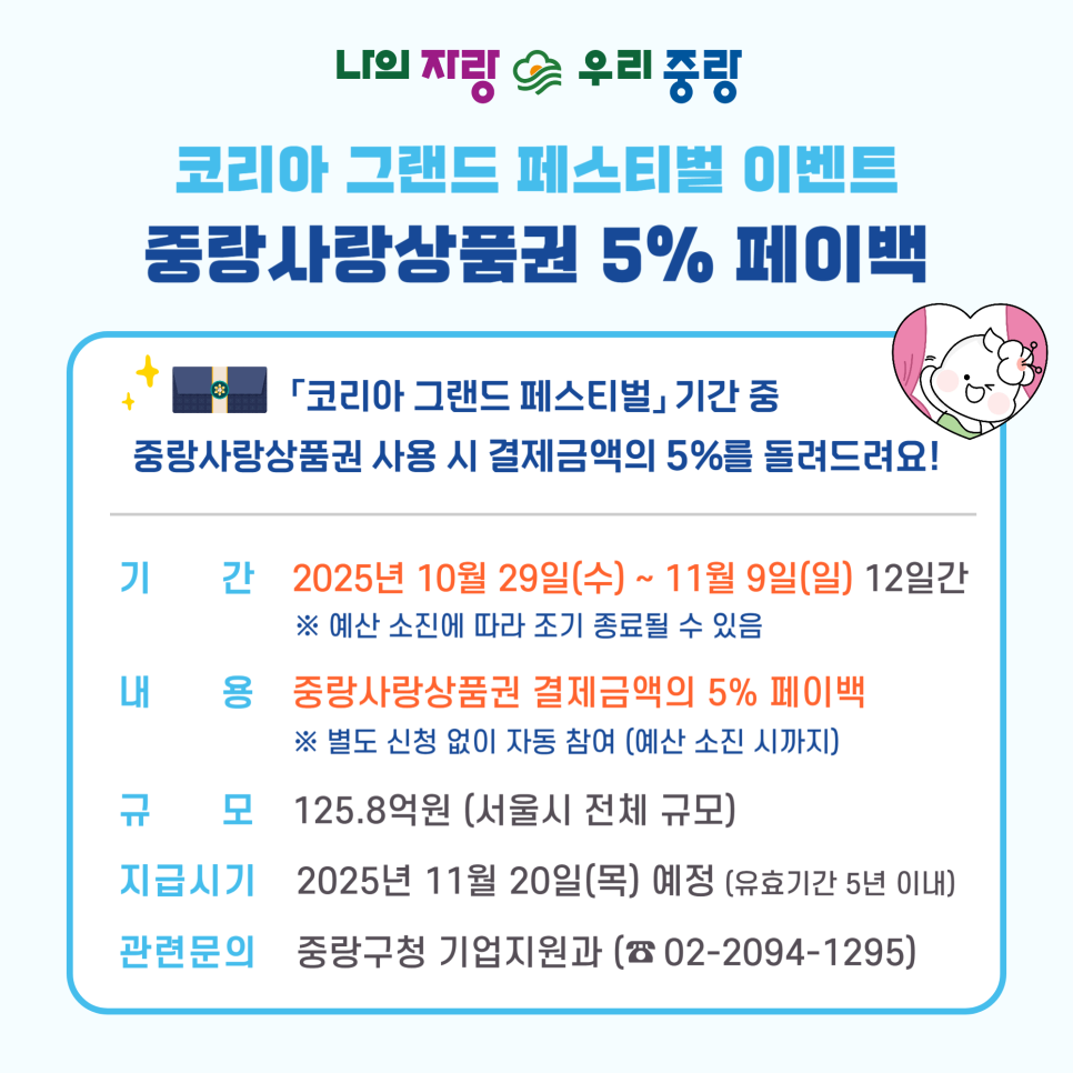 브로콜리 지역정보 관련 사진 1