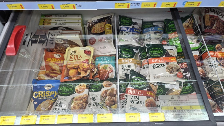 나들가게 시장할인마트 이미지