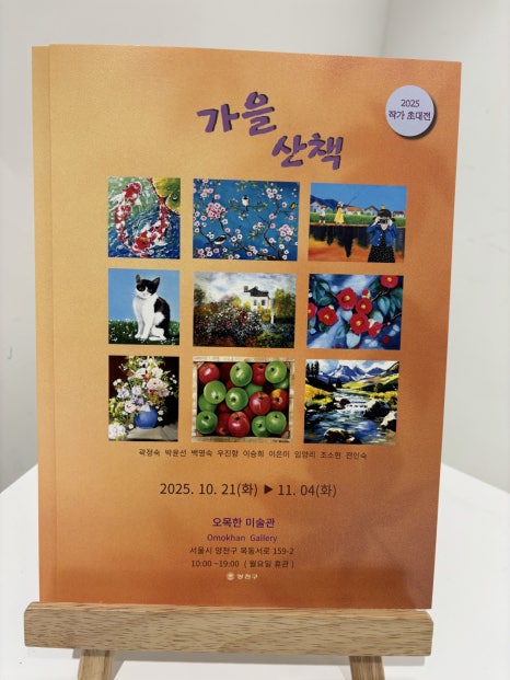 브로콜리 지역정보 관련 사진 12