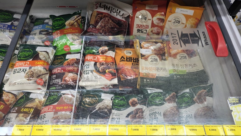 나들가게 시장할인마트 이미지