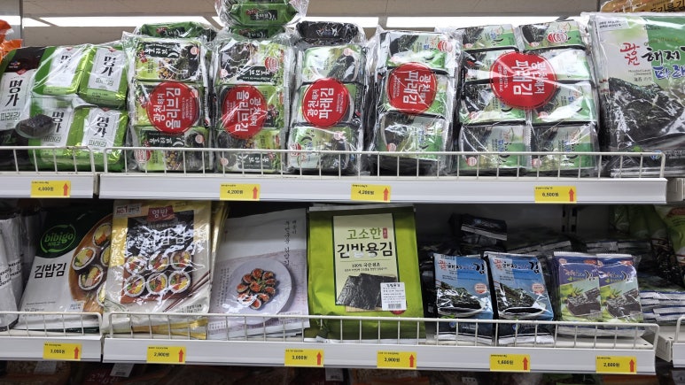 나들가게 시장할인마트 이미지