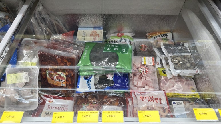 나들가게 시장할인마트 이미지